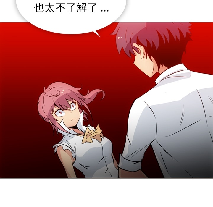 [韩国漫画] 如此可爱的间谍? 剧情,巨乳大奶#[105P]-20