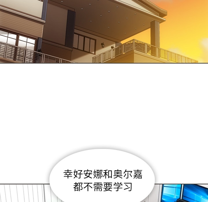 [韩国漫画] 如此可爱的间谍? 剧情,巨乳大奶#[105P]-28