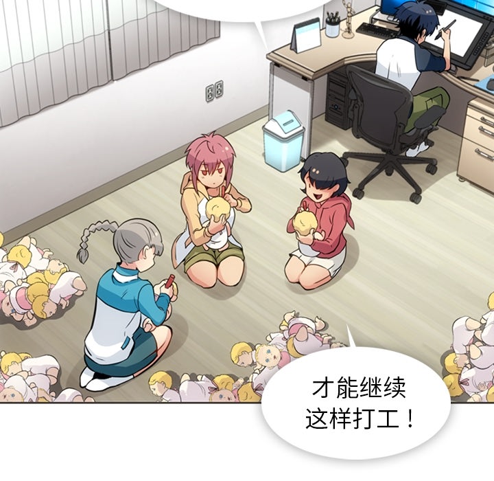 [韩国漫画] 如此可爱的间谍? 剧情,巨乳大奶#[105P]-29