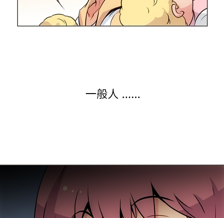 [韩国漫画] 如此可爱的间谍? 剧情,巨乳大奶#[105P]-31