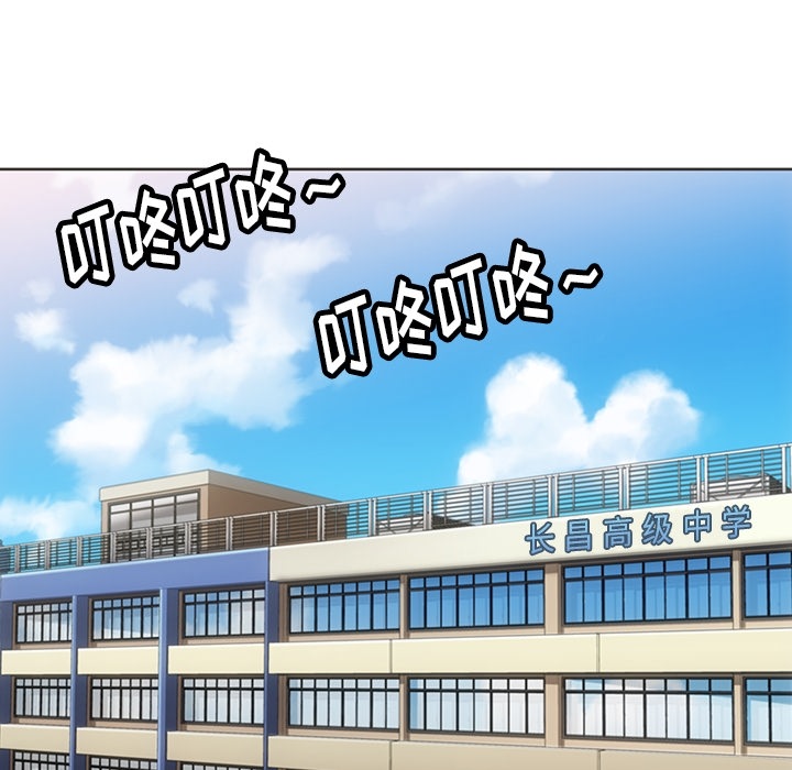 [韩国漫画] 如此可爱的间谍? 剧情,巨乳大奶#[105P]-35