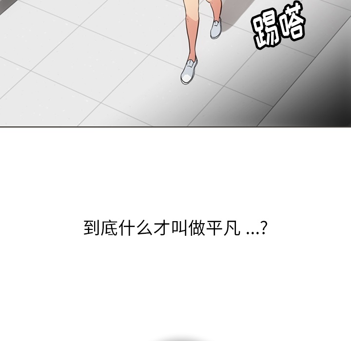 [韩国漫画] 如此可爱的间谍? 剧情,巨乳大奶#[105P]-37