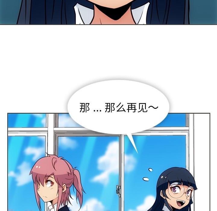 [韩国漫画] 如此可爱的间谍? 剧情,巨乳大奶#[105P]-43