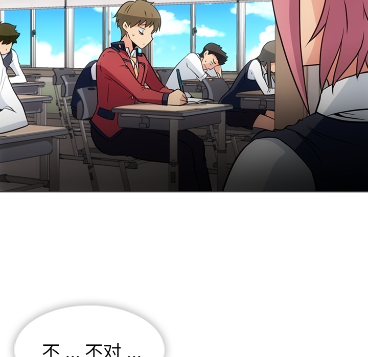 [韩国漫画] 如此可爱的间谍? 剧情,巨乳大奶#[105P]-47