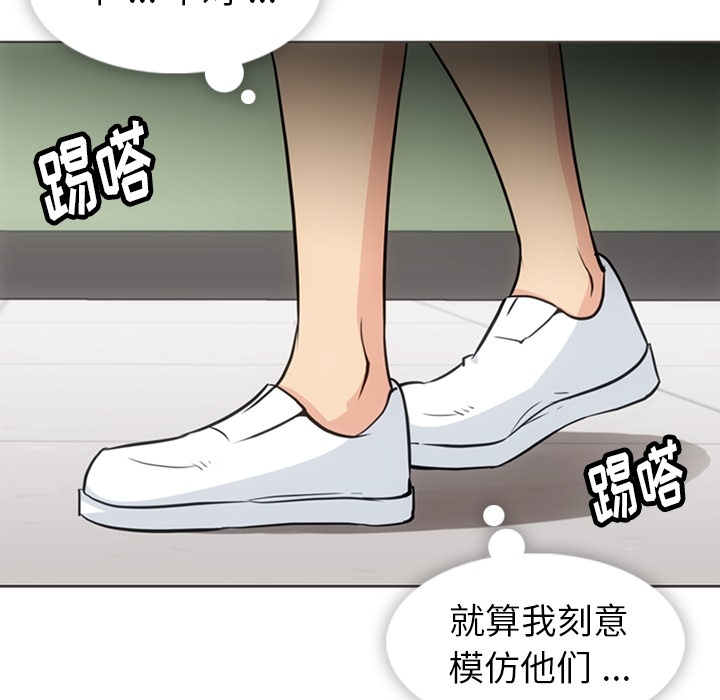 [韩国漫画] 如此可爱的间谍? 剧情,巨乳大奶#[105P]-48