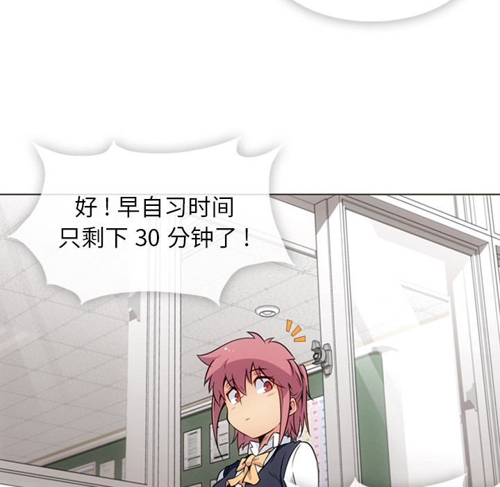 [韩国漫画] 如此可爱的间谍? 剧情,巨乳大奶#[105P]-49