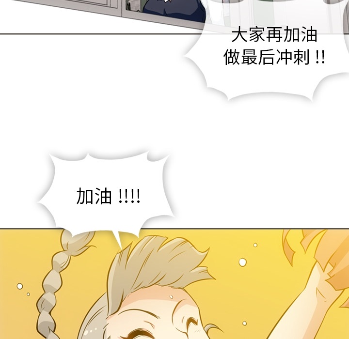 [韩国漫画] 如此可爱的间谍? 剧情,巨乳大奶#[105P]-50