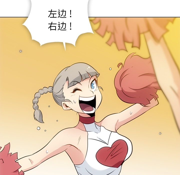 [韩国漫画] 如此可爱的间谍? 剧情,巨乳大奶#[105P]-55