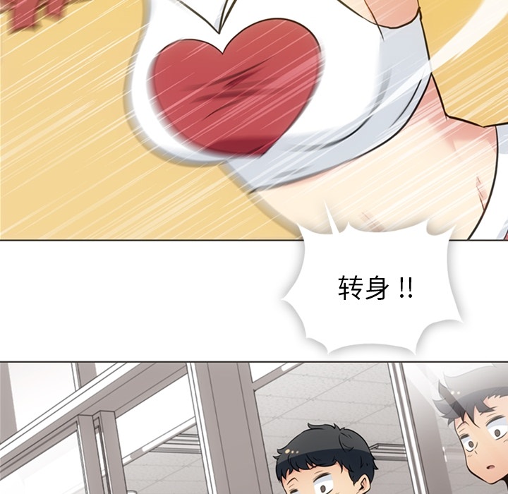 [韩国漫画] 如此可爱的间谍? 剧情,巨乳大奶#[105P]-57