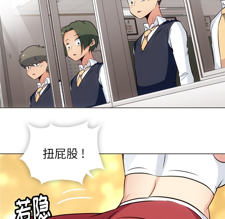 [韩国漫画] 如此可爱的间谍? 剧情,巨乳大奶#[105P]-58