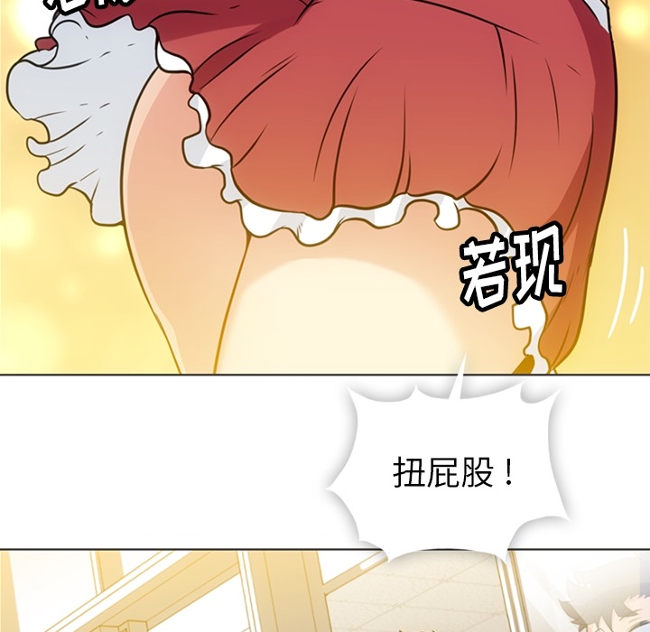[韩国漫画] 如此可爱的间谍? 剧情,巨乳大奶#[105P]-59
