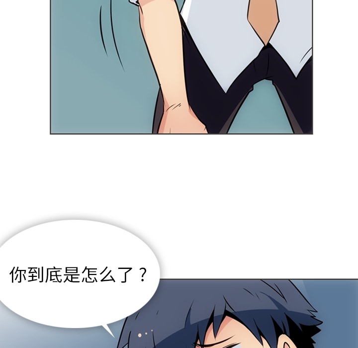 [韩国漫画] 如此可爱的间谍? 剧情,巨乳大奶#[105P]-6