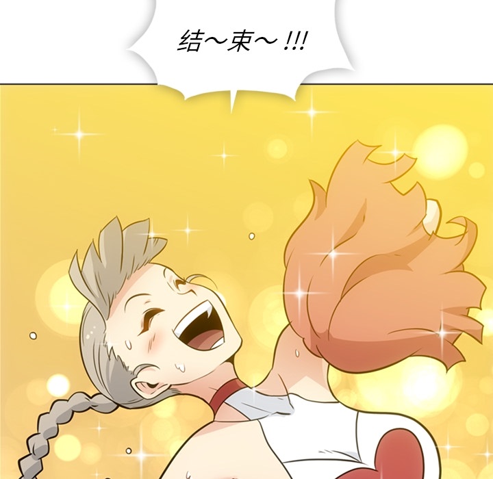 [韩国漫画] 如此可爱的间谍? 剧情,巨乳大奶#[105P]-61