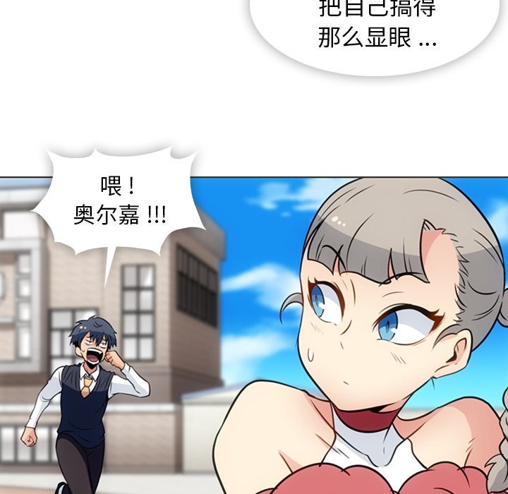 [韩国漫画] 如此可爱的间谍? 剧情,巨乳大奶#[105P]-66