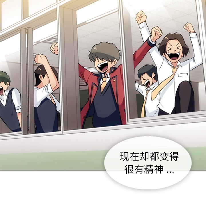 [韩国漫画] 如此可爱的间谍? 剧情,巨乳大奶#[105P]-70