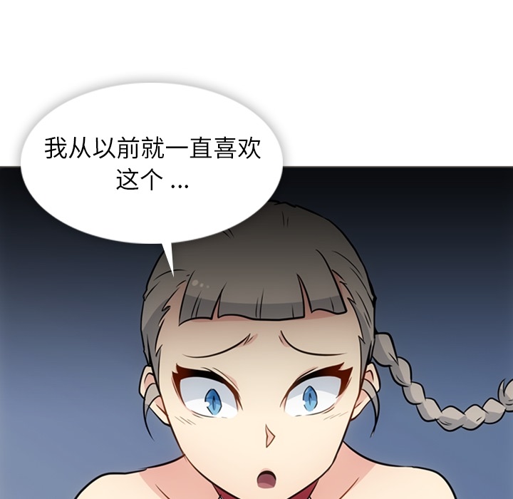 [韩国漫画] 如此可爱的间谍? 剧情,巨乳大奶#[105P]-71