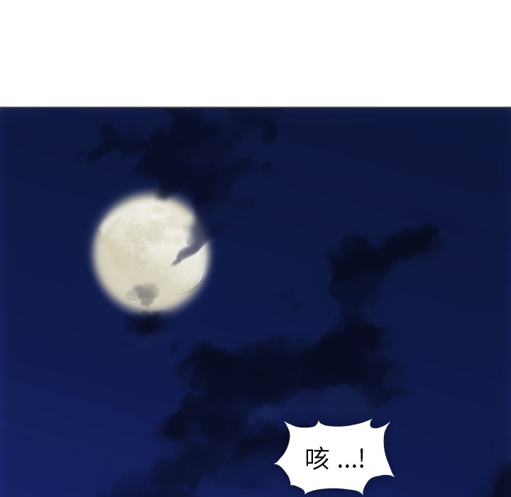 [韩国漫画] 如此可爱的间谍? 剧情,巨乳大奶#[105P]-89
