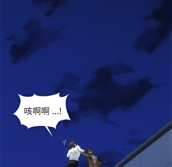 [韩国漫画] 如此可爱的间谍? 剧情,巨乳大奶#[105P]-90