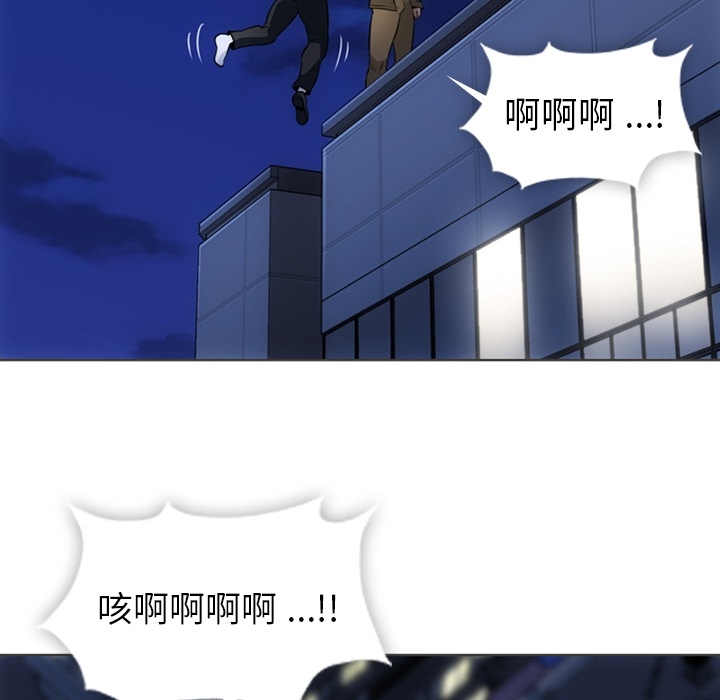 [韩国漫画] 如此可爱的间谍? 剧情,巨乳大奶#[105P]-91