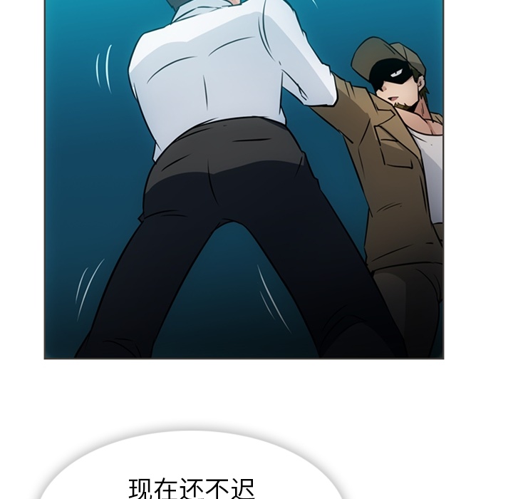 [韩国漫画] 如此可爱的间谍? 剧情,巨乳大奶#[105P]-94