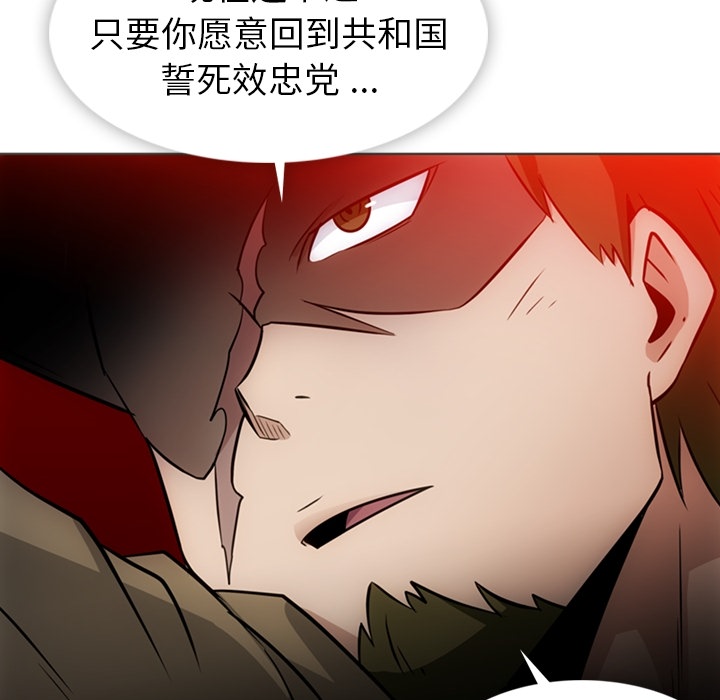 [韩国漫画] 如此可爱的间谍? 剧情,巨乳大奶#[105P]-95