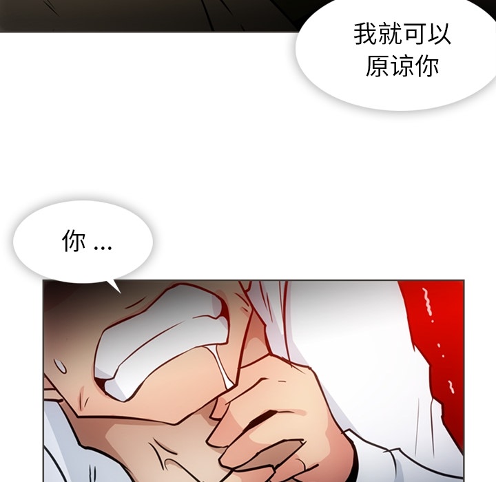 [韩国漫画] 如此可爱的间谍? 剧情,巨乳大奶#[105P]-96