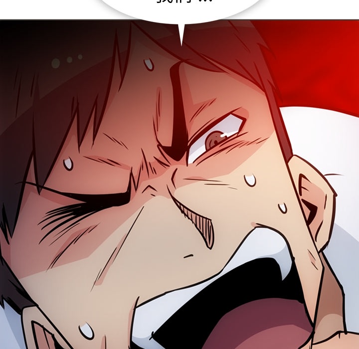 [韩国漫画] 如此可爱的间谍? 剧情,巨乳大奶#[105P]-98