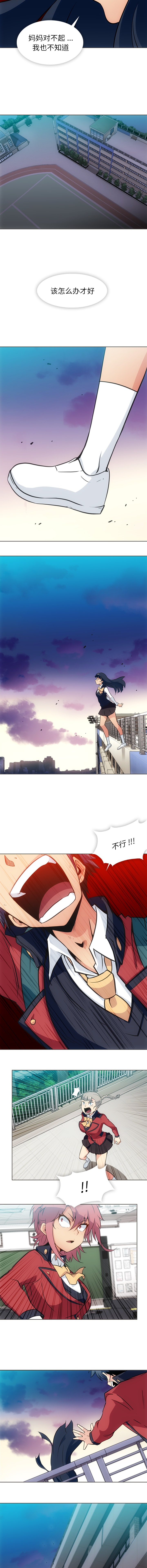 [韩国漫画] 如此可爱的间谍? 剧情,巨乳大奶#[10P]-3