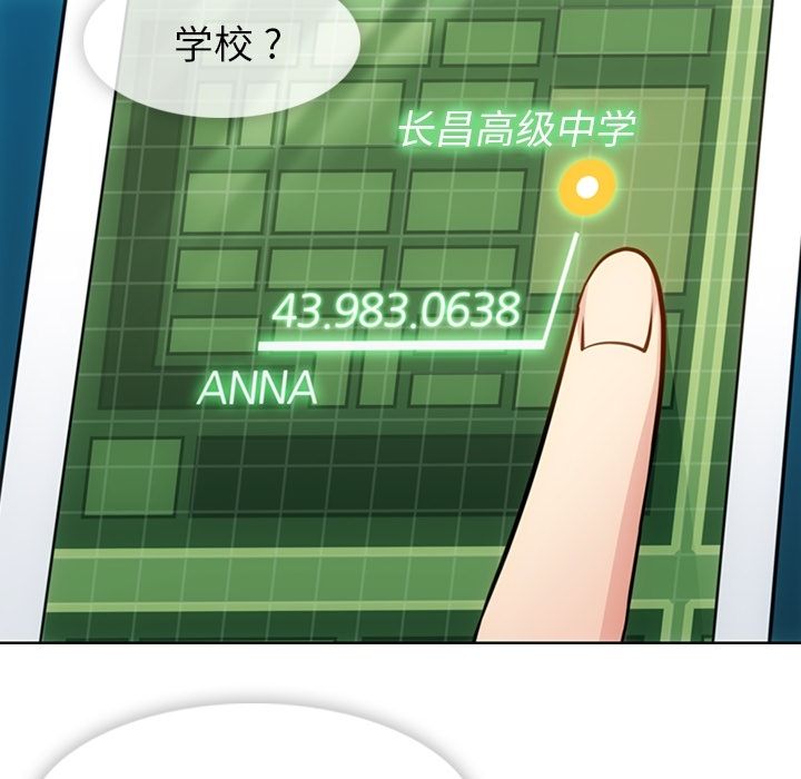 [韩国漫画] 如此可爱的间谍? 剧情,巨乳大奶#[113P]-102