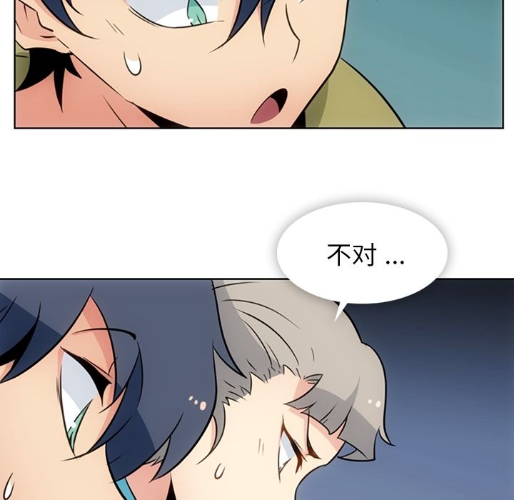 [韩国漫画] 如此可爱的间谍? 剧情,巨乳大奶#[113P]-108