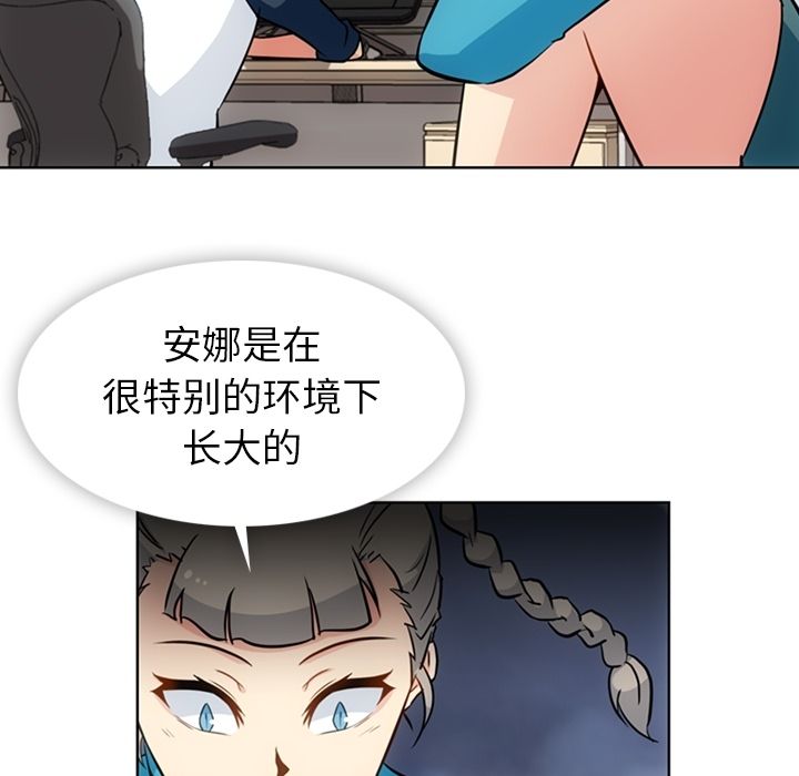 [韩国漫画] 如此可爱的间谍? 剧情,巨乳大奶#[113P]-11