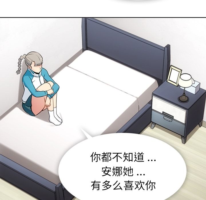 [韩国漫画] 如此可爱的间谍? 剧情,巨乳大奶#[113P]-13