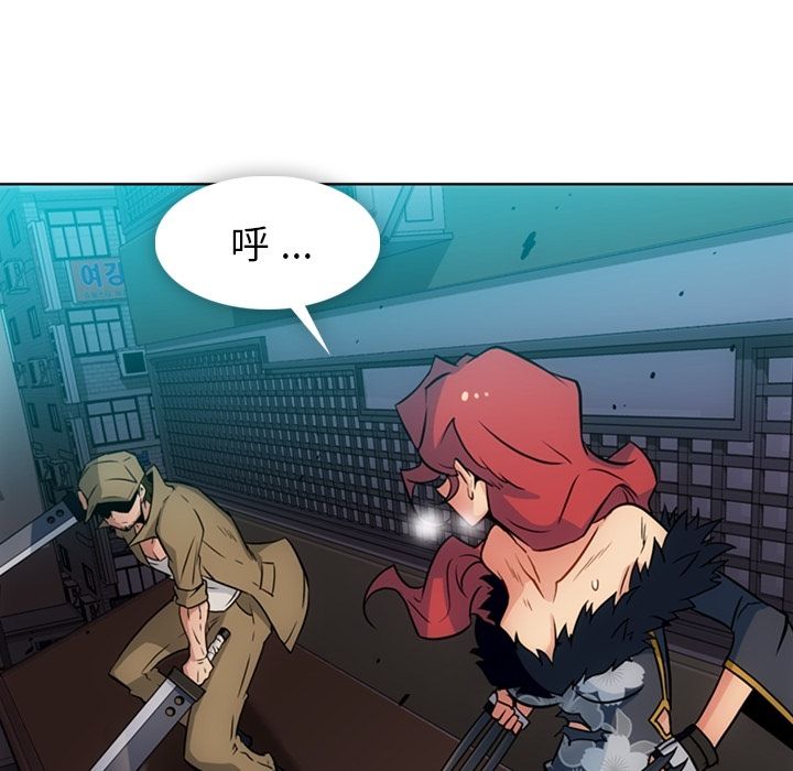 [韩国漫画] 如此可爱的间谍? 剧情,巨乳大奶#[113P]-22