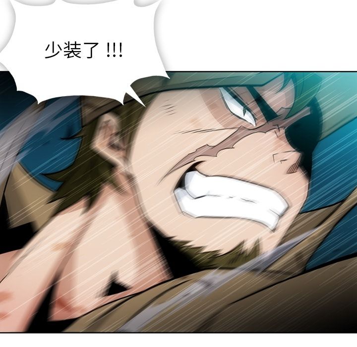 [韩国漫画] 如此可爱的间谍? 剧情,巨乳大奶#[113P]-27