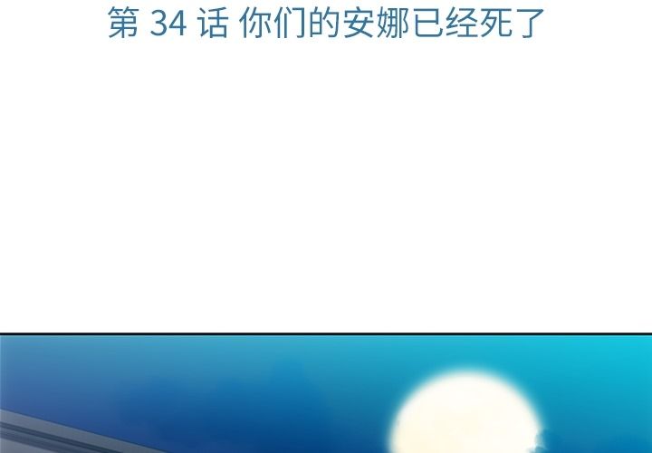 [韩国漫画] 如此可爱的间谍? 剧情,巨乳大奶#[113P]-3