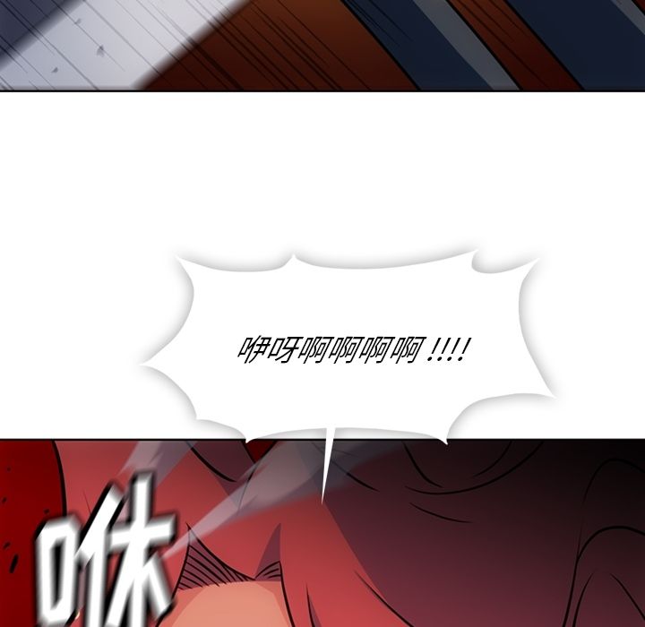 [韩国漫画] 如此可爱的间谍? 剧情,巨乳大奶#[113P]-33