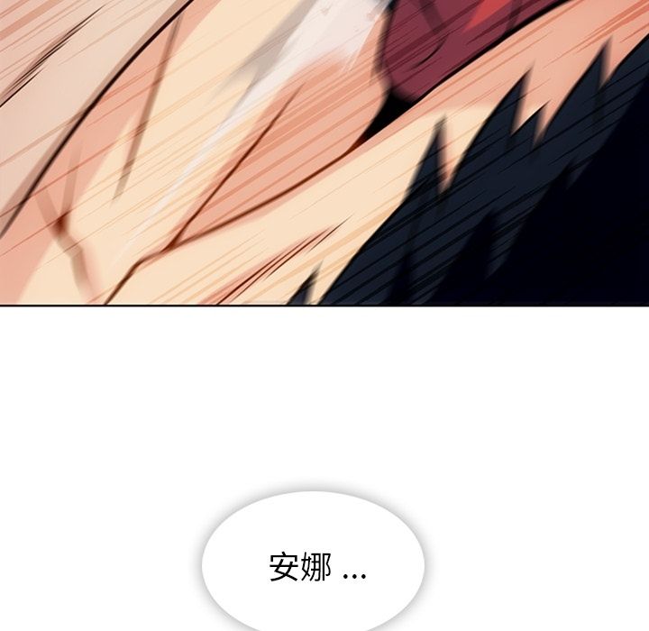 [韩国漫画] 如此可爱的间谍? 剧情,巨乳大奶#[113P]-46