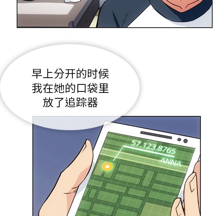 [韩国漫画] 如此可爱的间谍? 剧情,巨乳大奶#[113P]-49