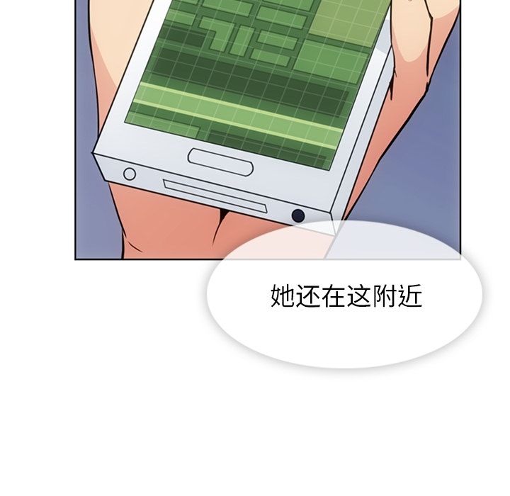 [韩国漫画] 如此可爱的间谍? 剧情,巨乳大奶#[113P]-50