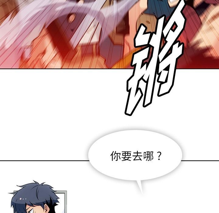 [韩国漫画] 如此可爱的间谍? 剧情,巨乳大奶#[113P]-53