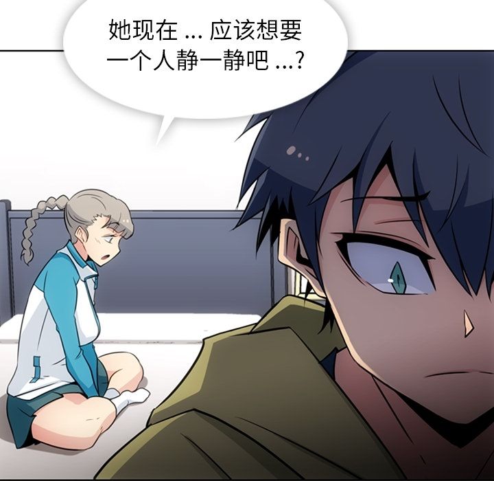 [韩国漫画] 如此可爱的间谍? 剧情,巨乳大奶#[113P]-57