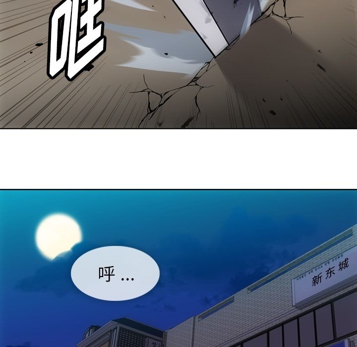 [韩国漫画] 如此可爱的间谍? 剧情,巨乳大奶#[113P]-62