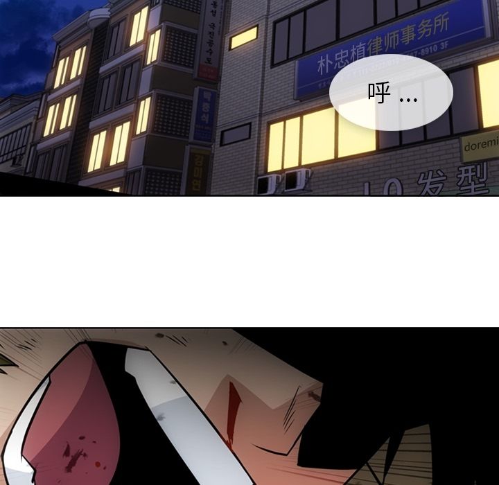 [韩国漫画] 如此可爱的间谍? 剧情,巨乳大奶#[113P]-63