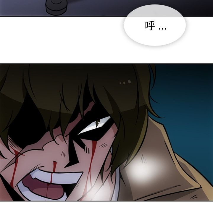 [韩国漫画] 如此可爱的间谍? 剧情,巨乳大奶#[113P]-66