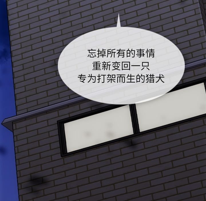 [韩国漫画] 如此可爱的间谍? 剧情,巨乳大奶#[113P]-77