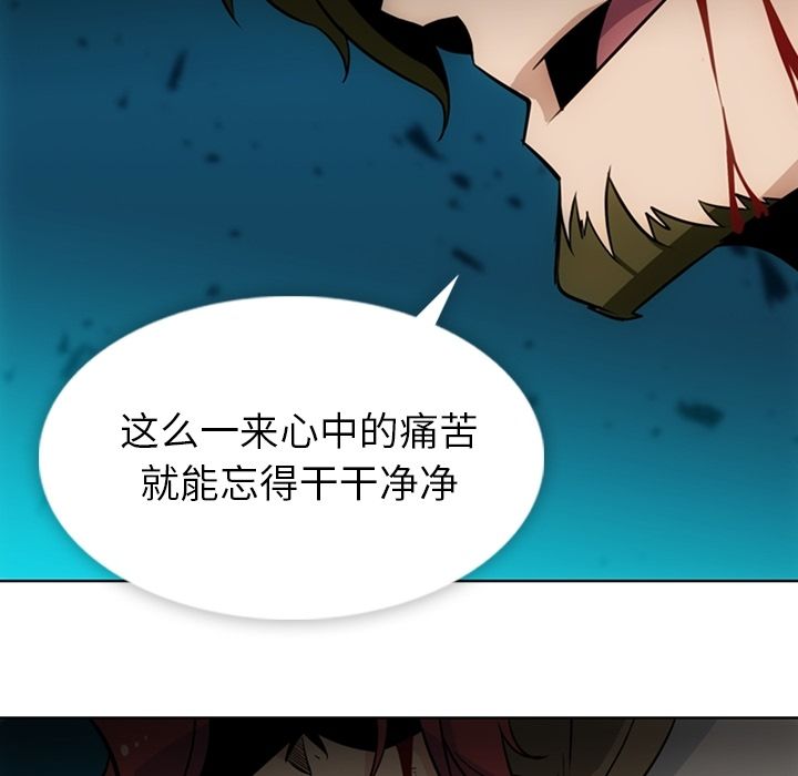 [韩国漫画] 如此可爱的间谍? 剧情,巨乳大奶#[113P]-79