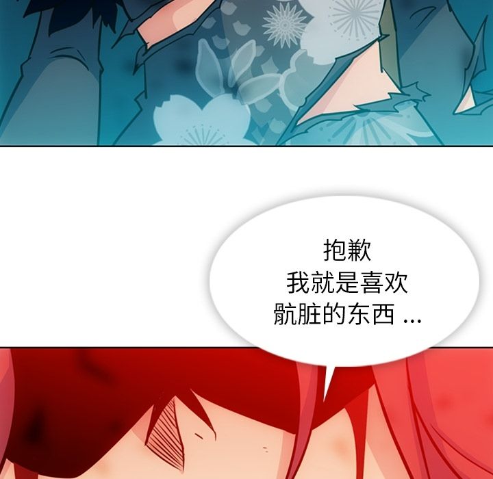 [韩国漫画] 如此可爱的间谍? 剧情,巨乳大奶#[113P]-81