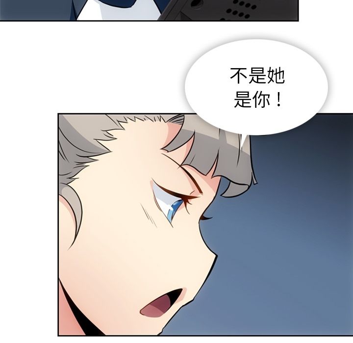 [韩国漫画] 如此可爱的间谍? 剧情,巨乳大奶#[113P]-9