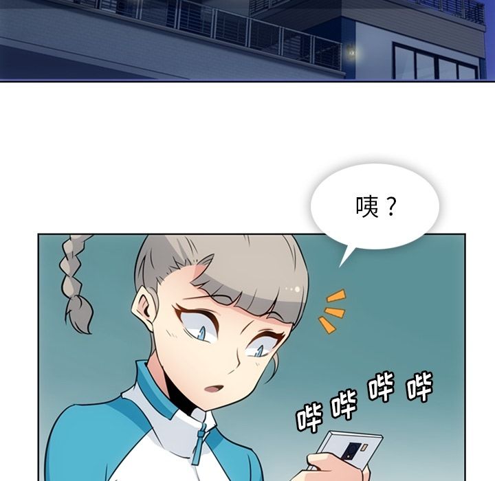 [韩国漫画] 如此可爱的间谍? 剧情,巨乳大奶#[113P]-98