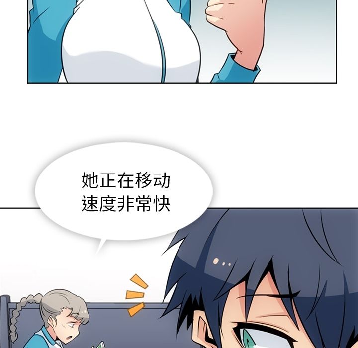 [韩国漫画] 如此可爱的间谍? 剧情,巨乳大奶#[113P]-99